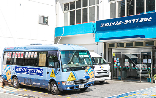 ショウエイスポーツクラブみなと