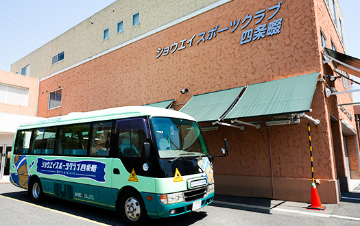 ショウエイスポーツクラブ四条畷