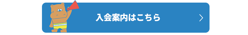 5月のご紹介キャンペーン