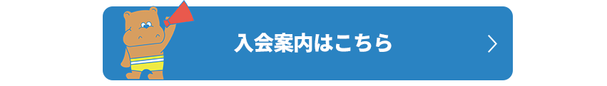 10月のご紹介キャンペーン