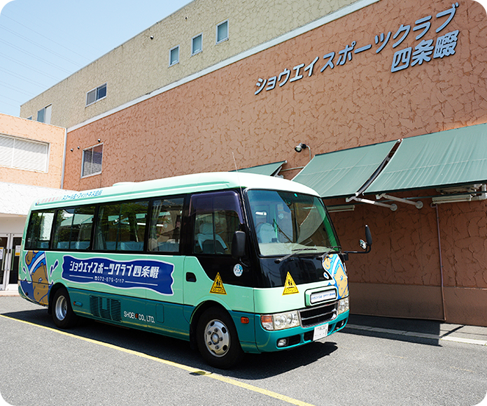 ショウエイスポーツクラブ四条畷